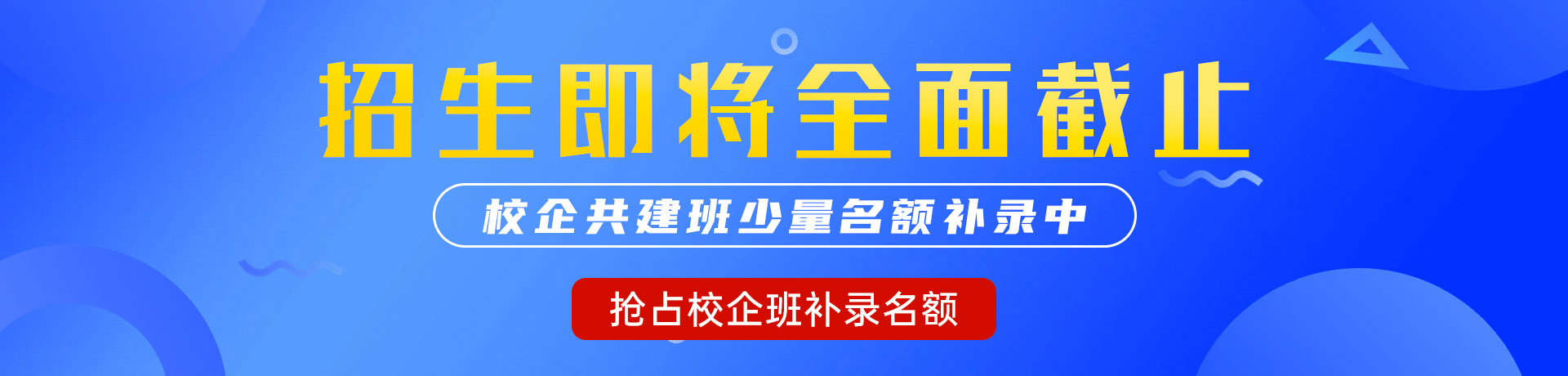 宝贝，你下面都湿透了，啊啊啊，流到外面了"校企共建班"